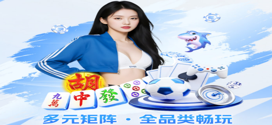NBA直播高清观赛画面